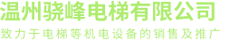 小型聚氨酯發泡機